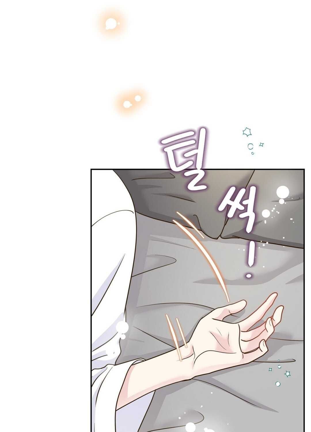 đọc truyện Trải Nghiệm Thân Mật Với Bạn Của Anh Trai Chương 28.2 ảnh 52 tại Thiên Thai Truyện