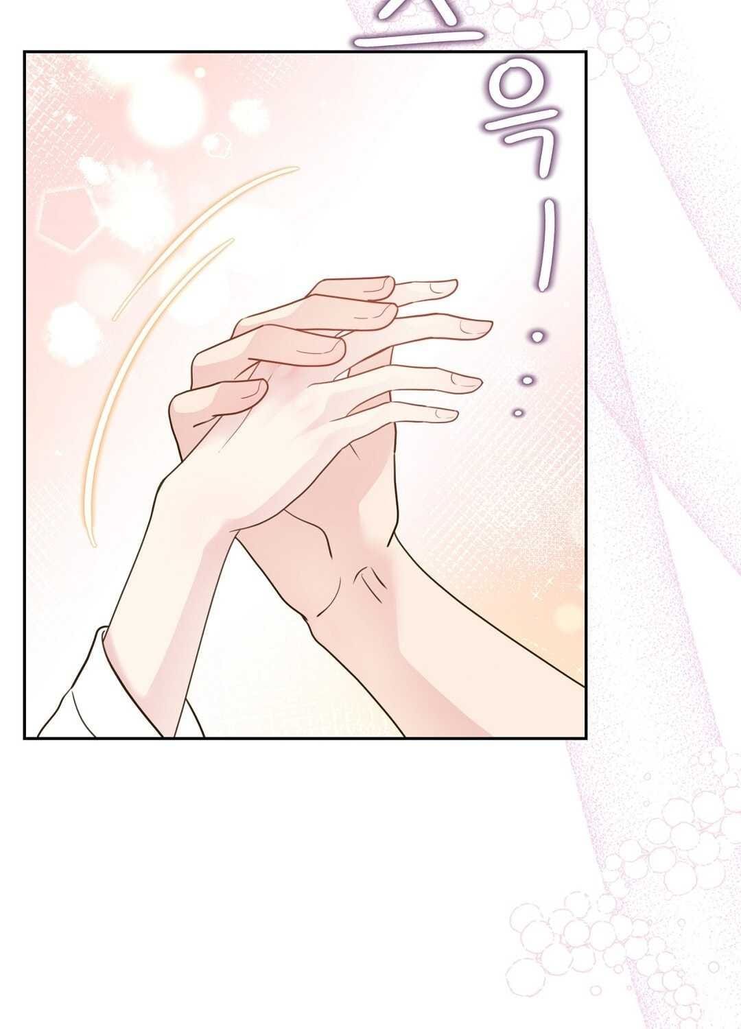 đọc truyện Trải Nghiệm Thân Mật Với Bạn Của Anh Trai Chương 29.1 ảnh 38 tại Thiên Thai Truyện