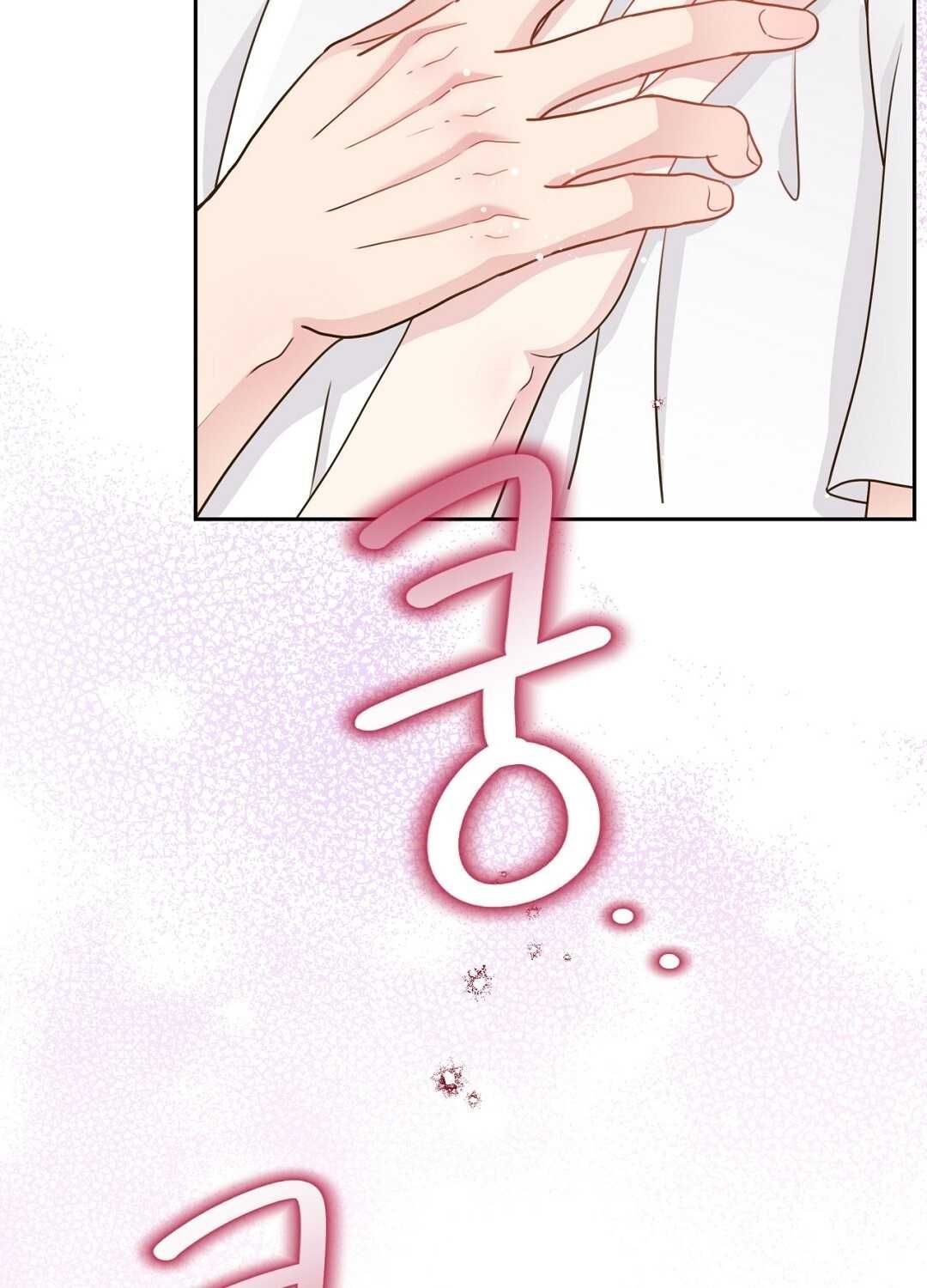 đọc truyện Trải Nghiệm Thân Mật Với Bạn Của Anh Trai Chương 29.1 ảnh 40 tại Thiên Thai Truyện