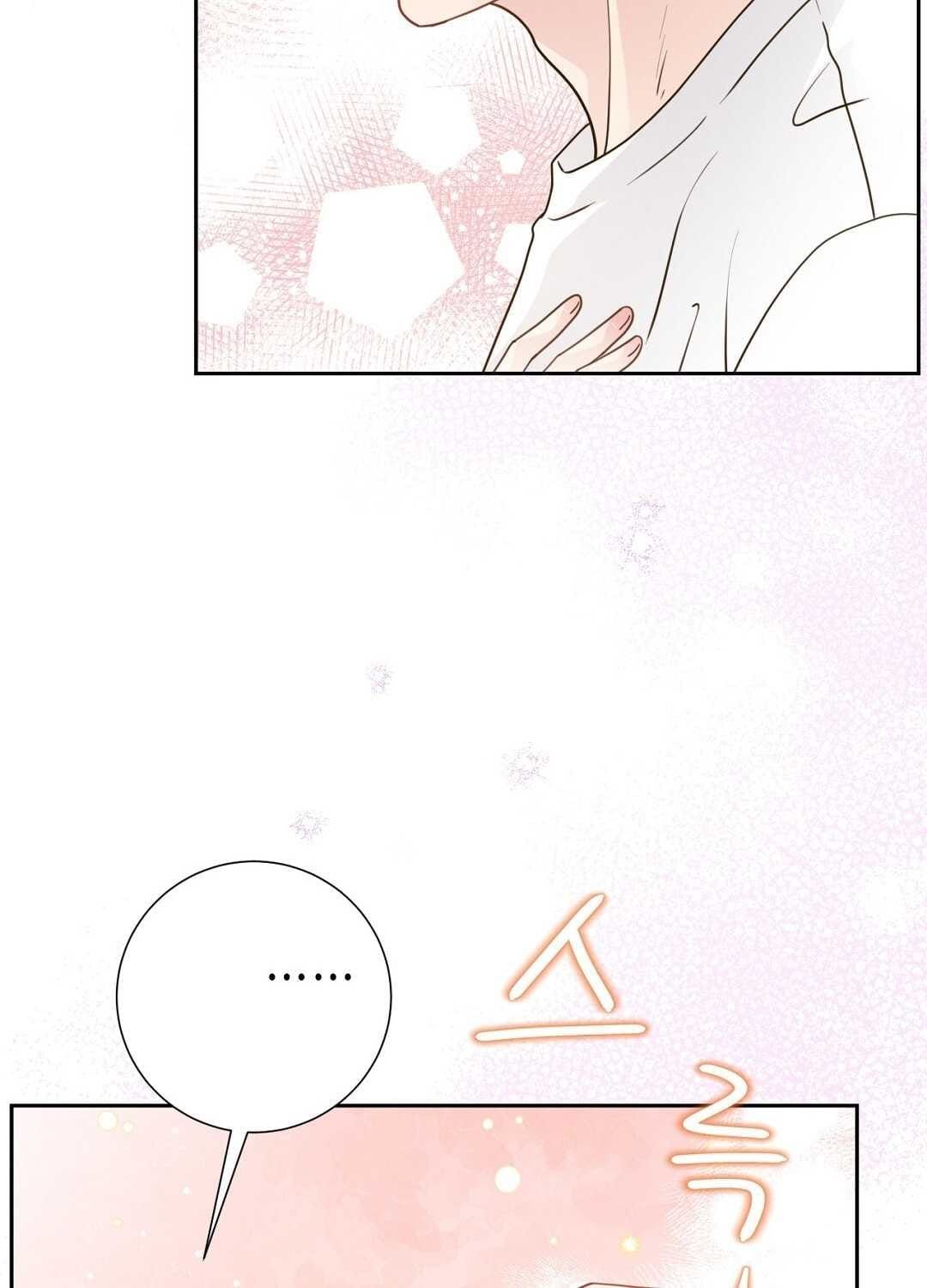 đọc truyện Trải Nghiệm Thân Mật Với Bạn Của Anh Trai Chương 29.1 ảnh 49 tại Thiên Thai Truyện