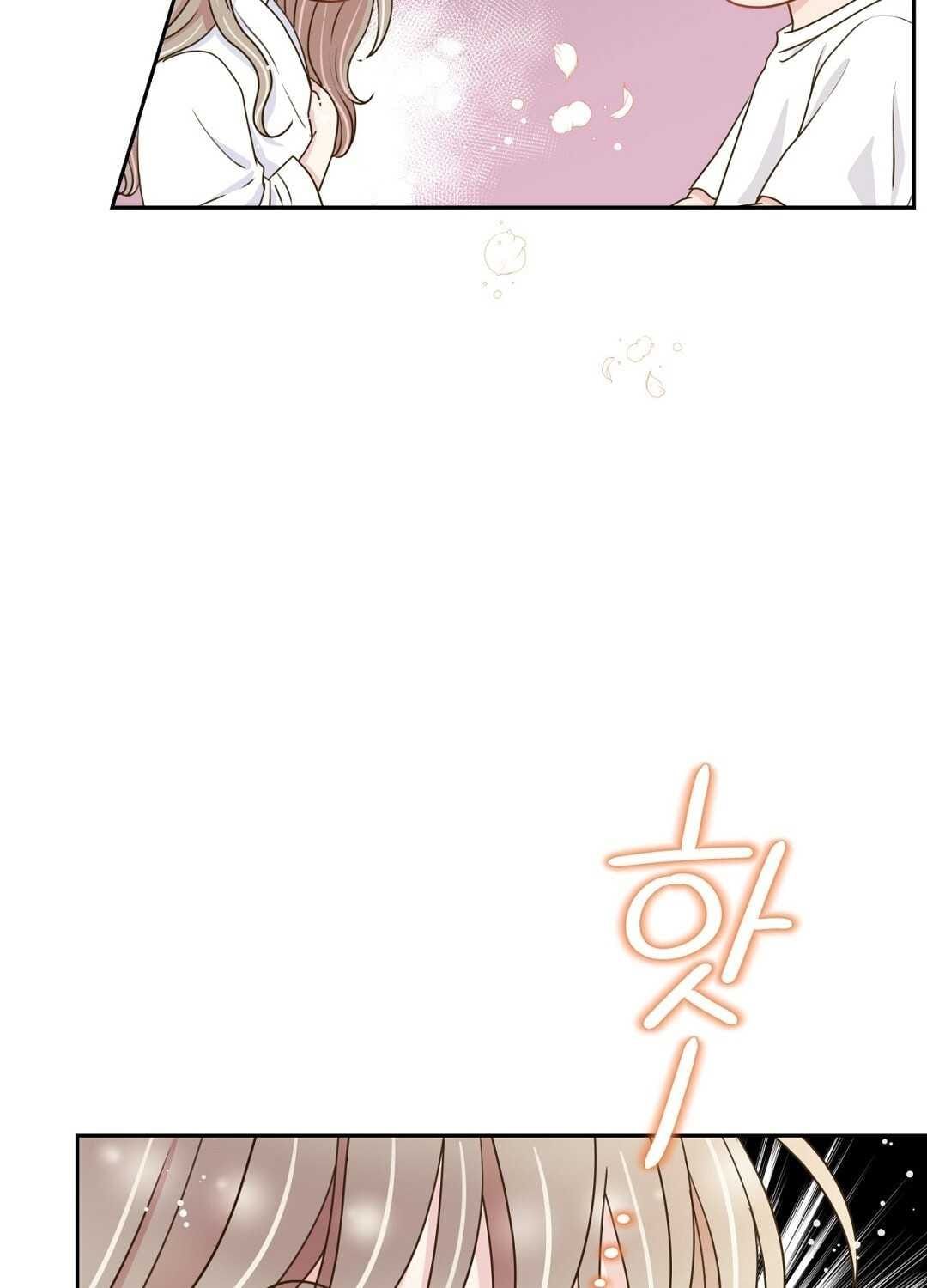 đọc truyện Trải Nghiệm Thân Mật Với Bạn Của Anh Trai Chương 29.2 ảnh 24 tại Thiên Thai Truyện