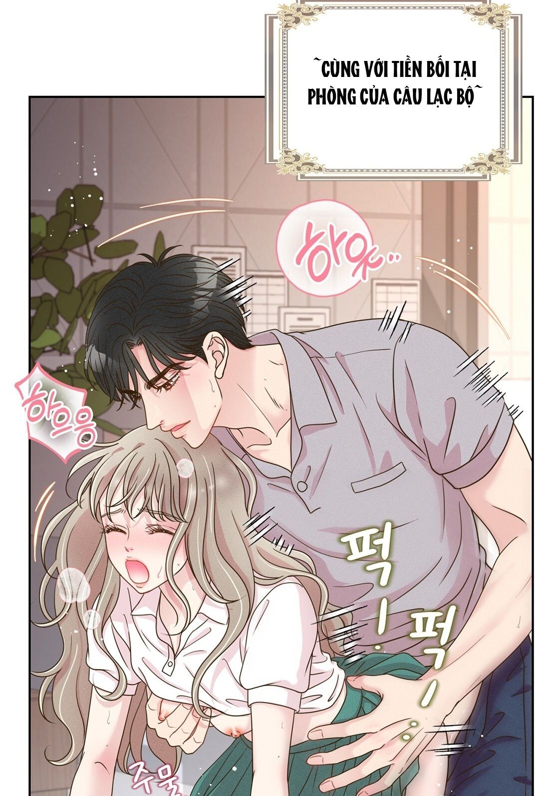 đọc truyện Trải Nghiệm Thân Mật Với Bạn Của Anh Trai Chương 3.2 ảnh 26 tại Thiên Thai Truyện