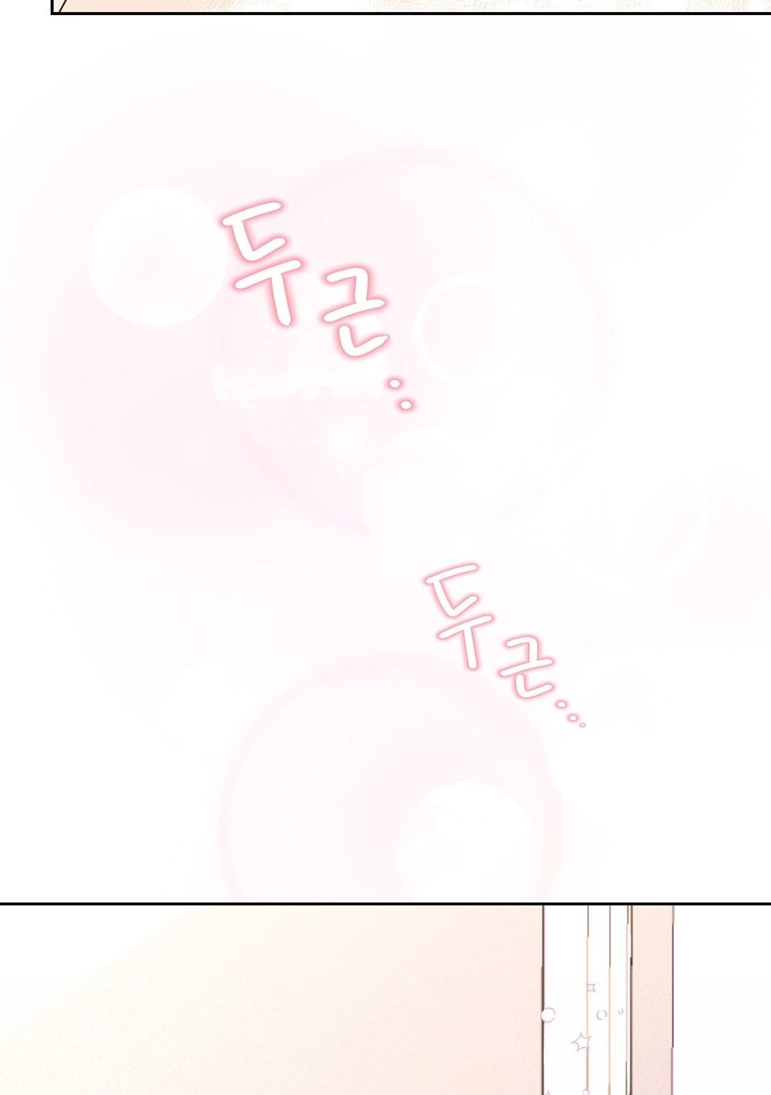 đọc truyện Trải Nghiệm Thân Mật Với Bạn Của Anh Trai Chương 3.2 ảnh 88 tại Thiên Thai Truyện