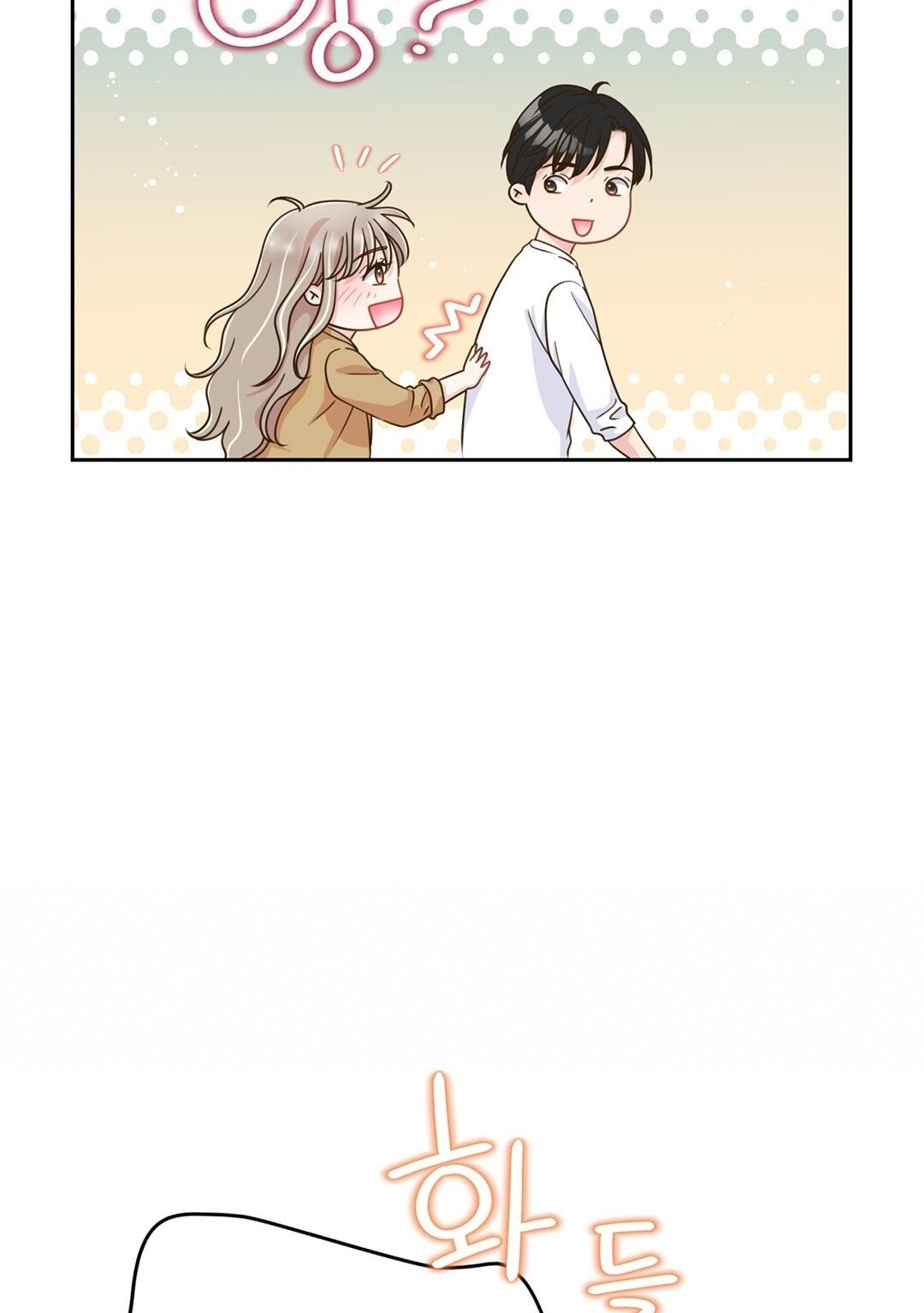 đọc truyện Trải Nghiệm Thân Mật Với Bạn Của Anh Trai Chương 3.2 ảnh 98 tại Thiên Thai Truyện