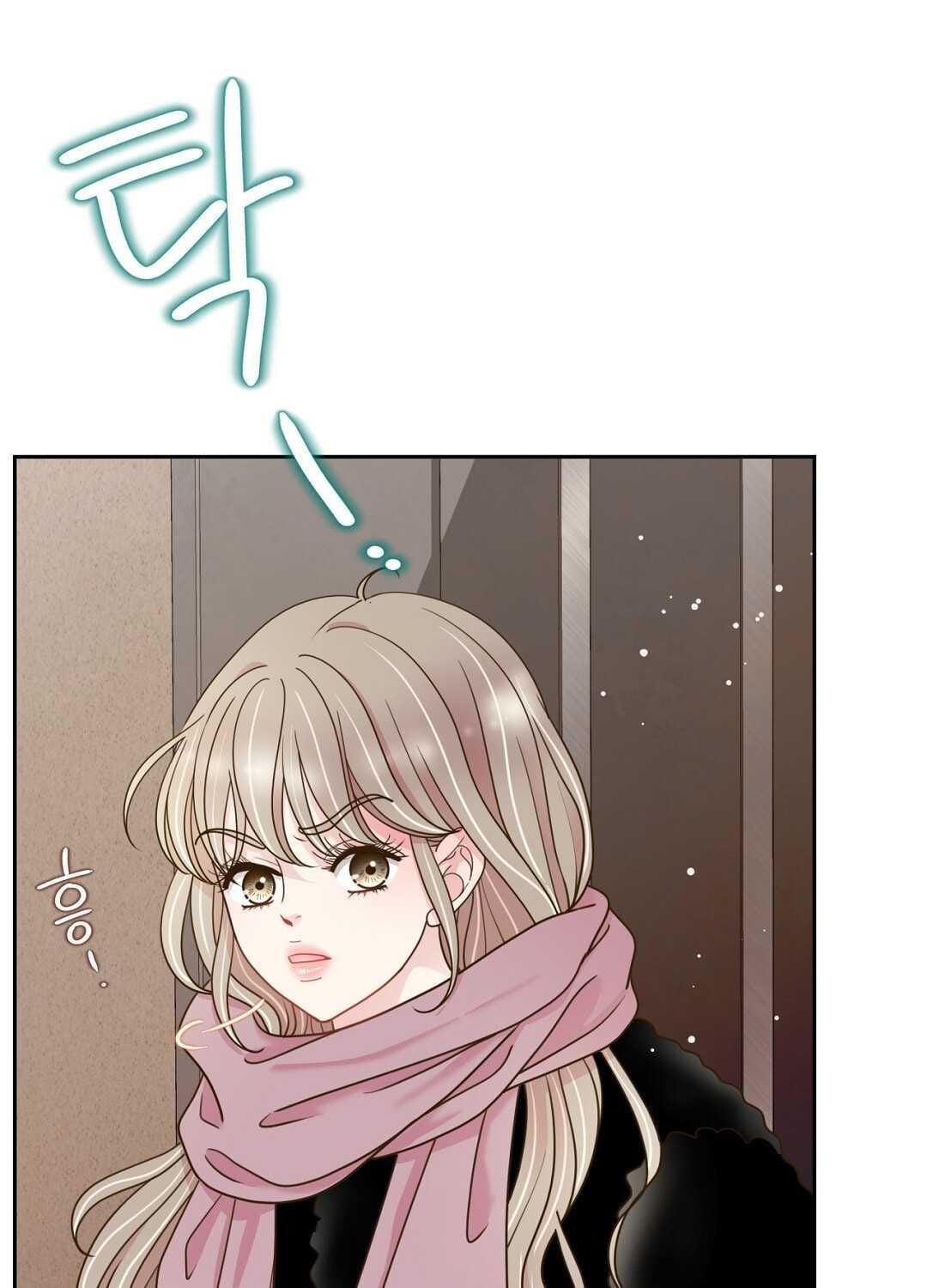 đọc truyện Trải Nghiệm Thân Mật Với Bạn Của Anh Trai Chương 30.1 ảnh 44 tại Thiên Thai Truyện