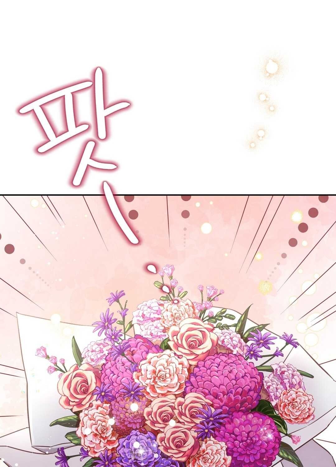 đọc truyện Trải Nghiệm Thân Mật Với Bạn Của Anh Trai Chương 30.1 ảnh 51 tại Thiên Thai Truyện