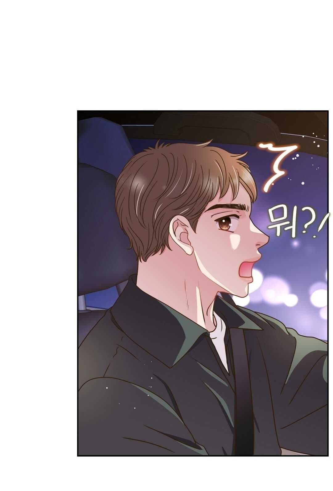 đọc truyện Trải Nghiệm Thân Mật Với Bạn Của Anh Trai Chương 31.1 ảnh 34 tại Thiên Thai Truyện