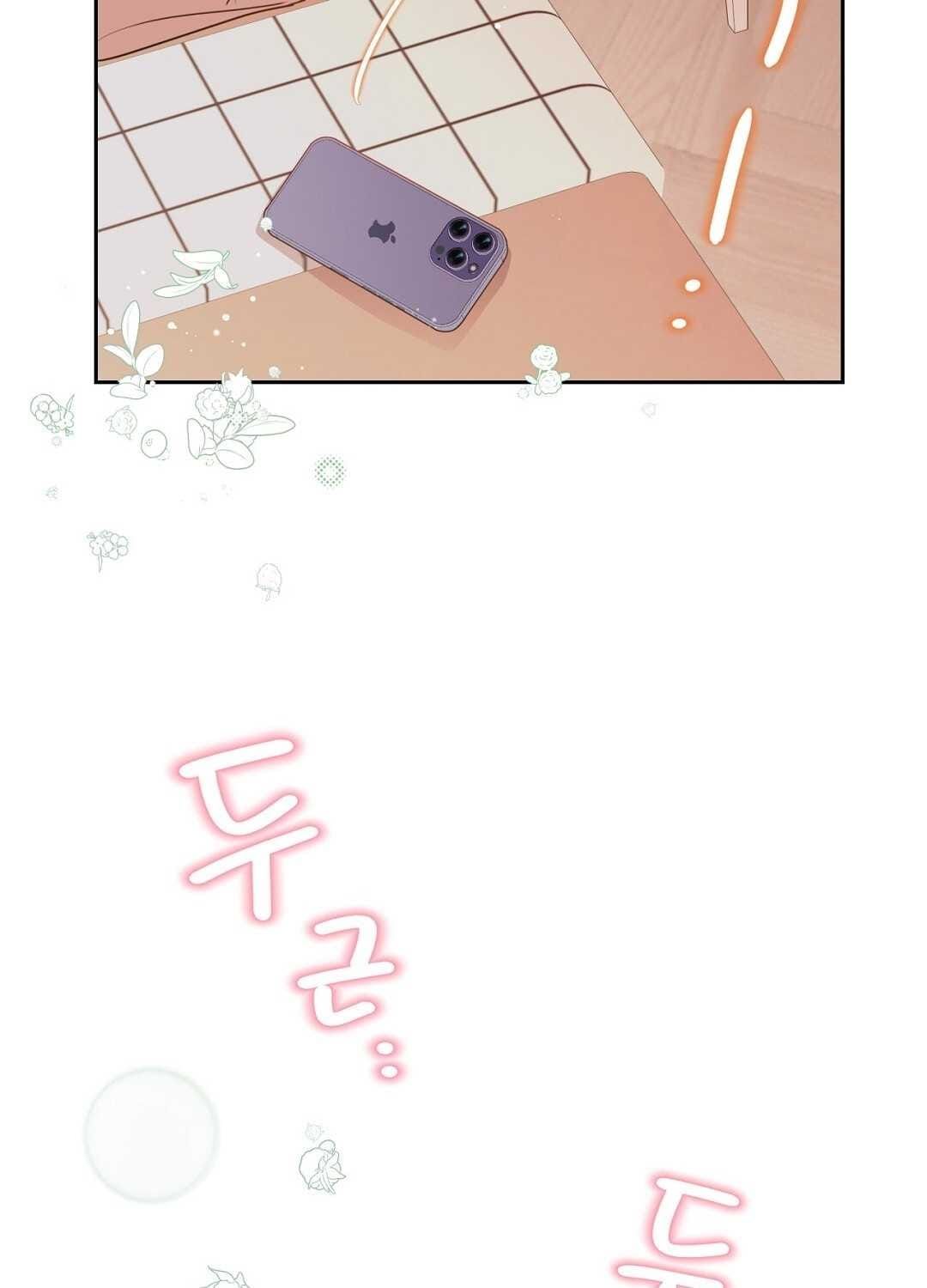 đọc truyện Trải Nghiệm Thân Mật Với Bạn Của Anh Trai Chương 32.2 ảnh 15 tại Thiên Thai Truyện