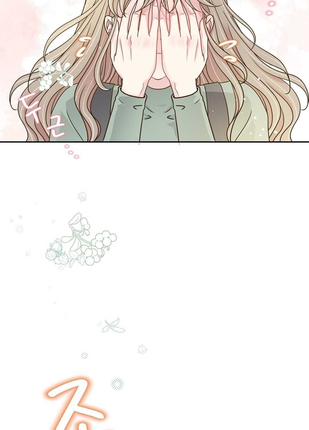 đọc truyện Trải Nghiệm Thân Mật Với Bạn Của Anh Trai Chương 32.2 ảnh 17 tại Thiên Thai Truyện