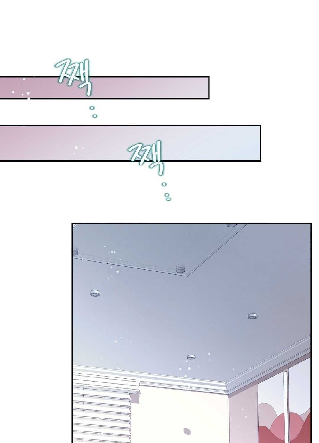 đọc truyện Trải Nghiệm Thân Mật Với Bạn Của Anh Trai Chương 32.2 ảnh 24 tại Thiên Thai Truyện