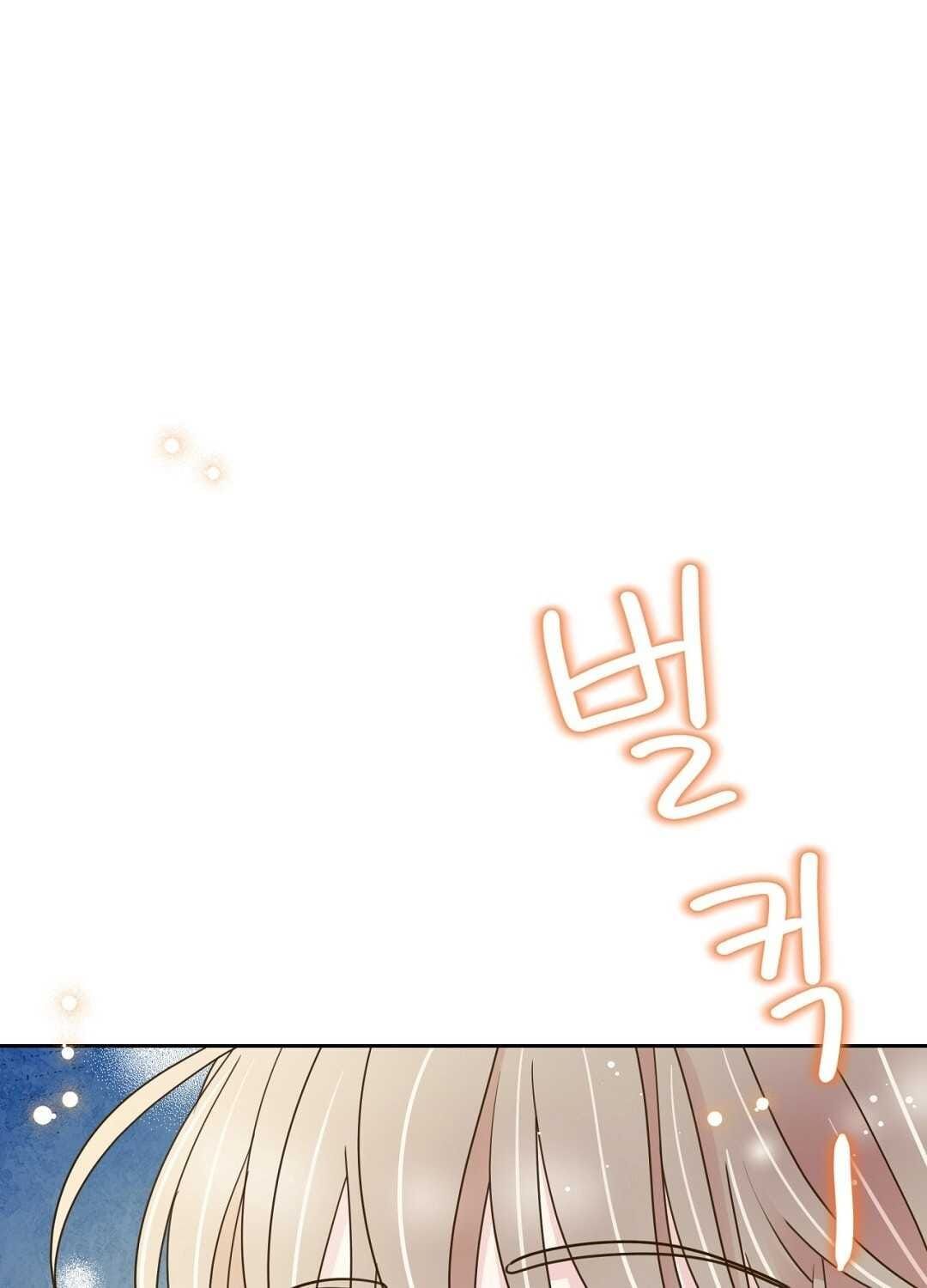 đọc truyện Trải Nghiệm Thân Mật Với Bạn Của Anh Trai Chương 32.2 ảnh 58 tại Thiên Thai Truyện