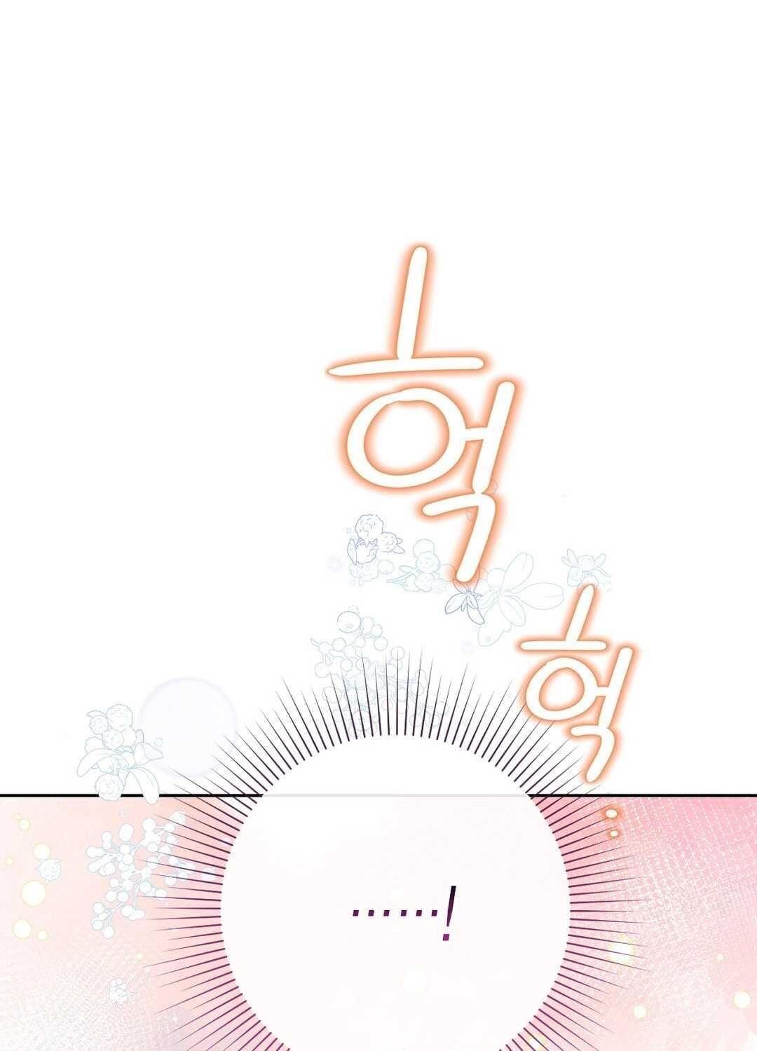 đọc truyện Trải Nghiệm Thân Mật Với Bạn Của Anh Trai Chương 32.2 ảnh 60 tại Thiên Thai Truyện