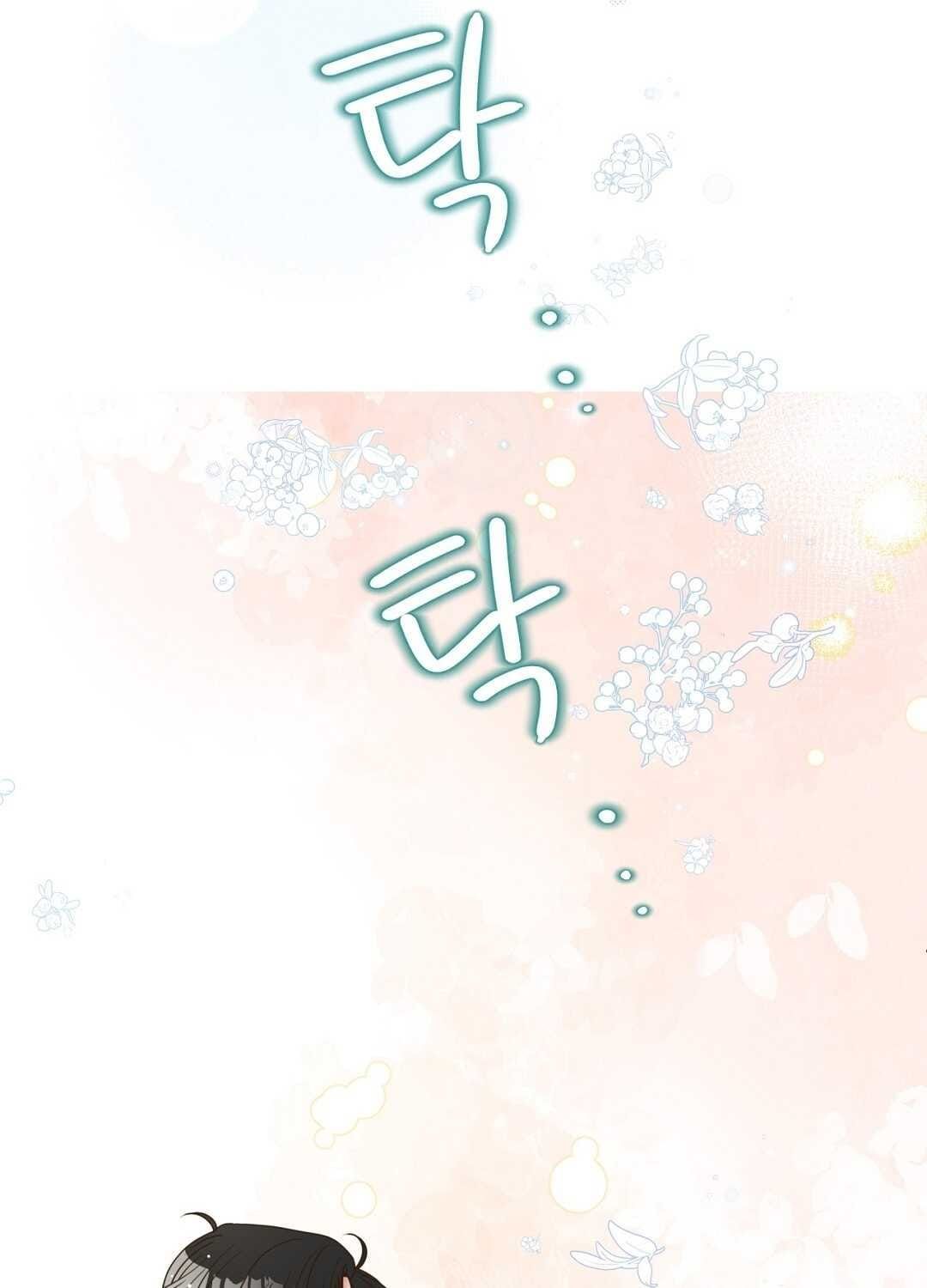 đọc truyện Trải Nghiệm Thân Mật Với Bạn Của Anh Trai Chương 32.2 ảnh 75 tại Thiên Thai Truyện