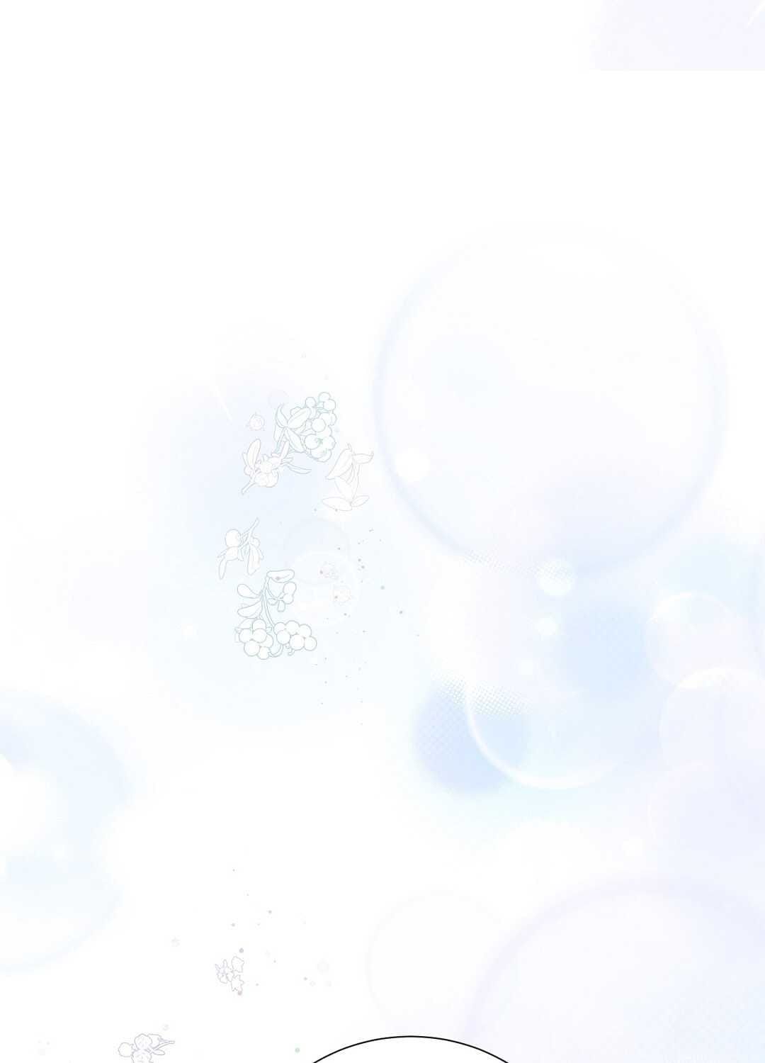 đọc truyện Trải Nghiệm Thân Mật Với Bạn Của Anh Trai Chương 32.2 ảnh 82 tại Thiên Thai Truyện