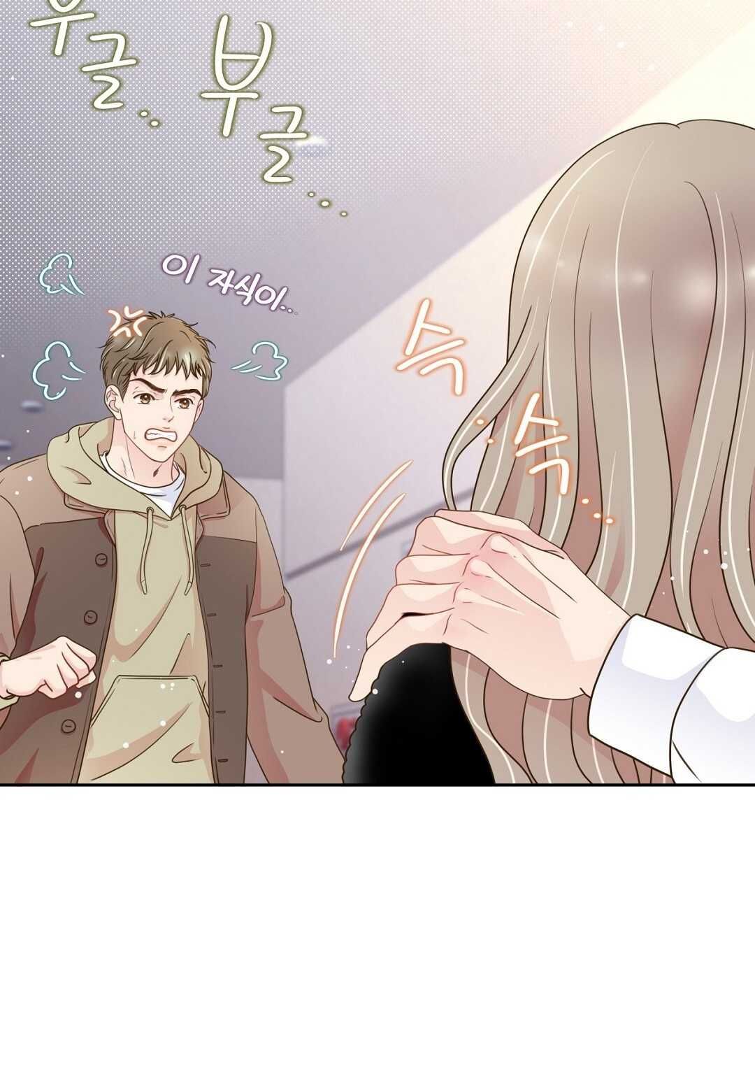 đọc truyện Trải Nghiệm Thân Mật Với Bạn Của Anh Trai Chương 33.1 ảnh 32 tại Thiên Thai Truyện