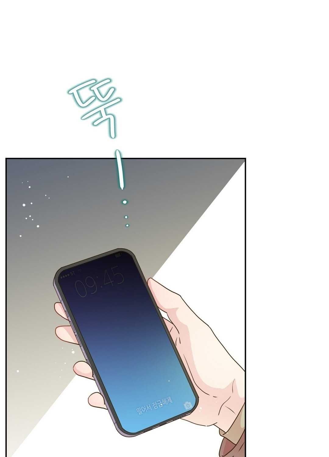 đọc truyện Trải Nghiệm Thân Mật Với Bạn Của Anh Trai Chương 33.2 ảnh 27 tại Thiên Thai Truyện