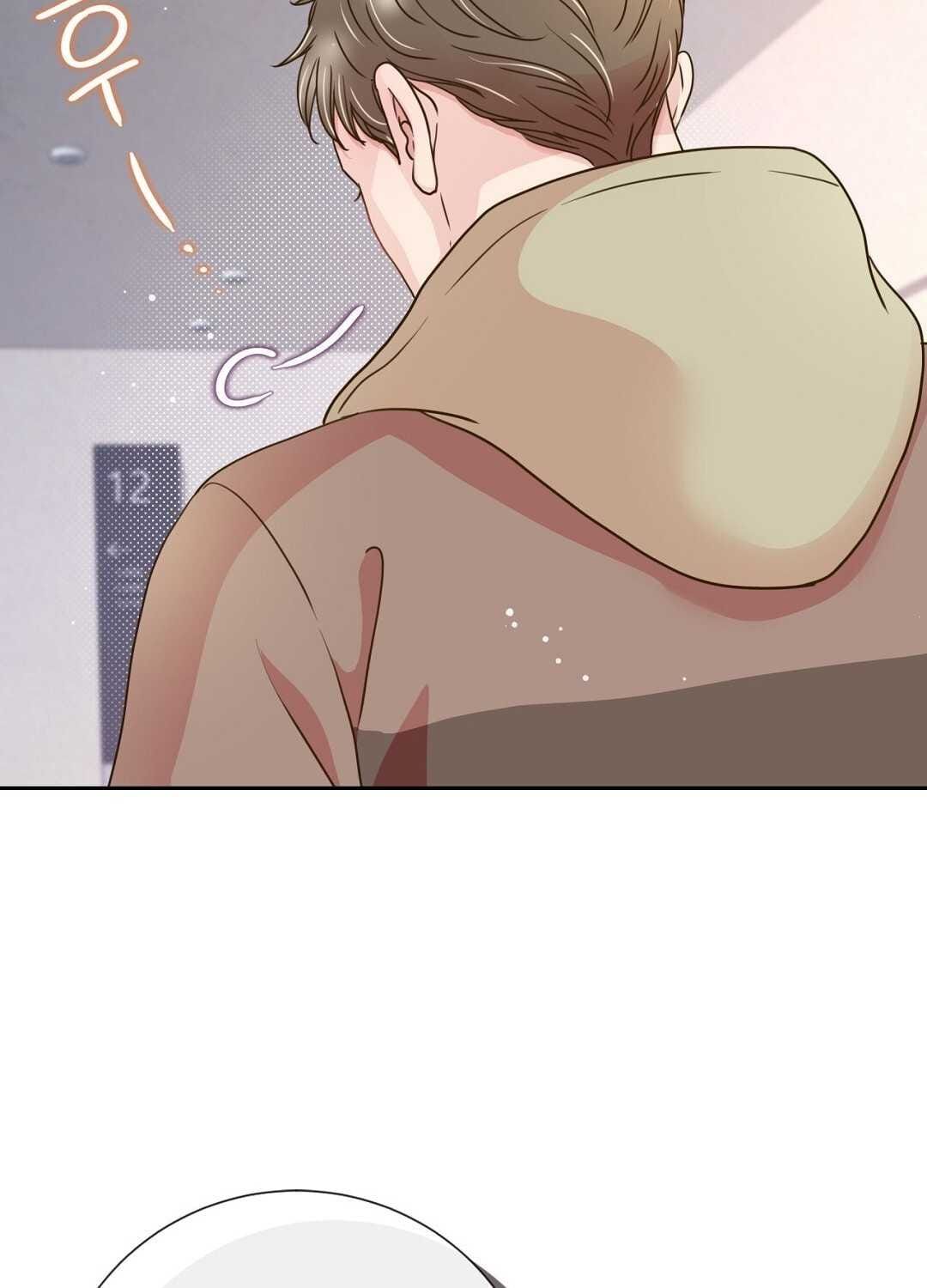 đọc truyện Trải Nghiệm Thân Mật Với Bạn Của Anh Trai Chương 33.2 ảnh 29 tại Thiên Thai Truyện