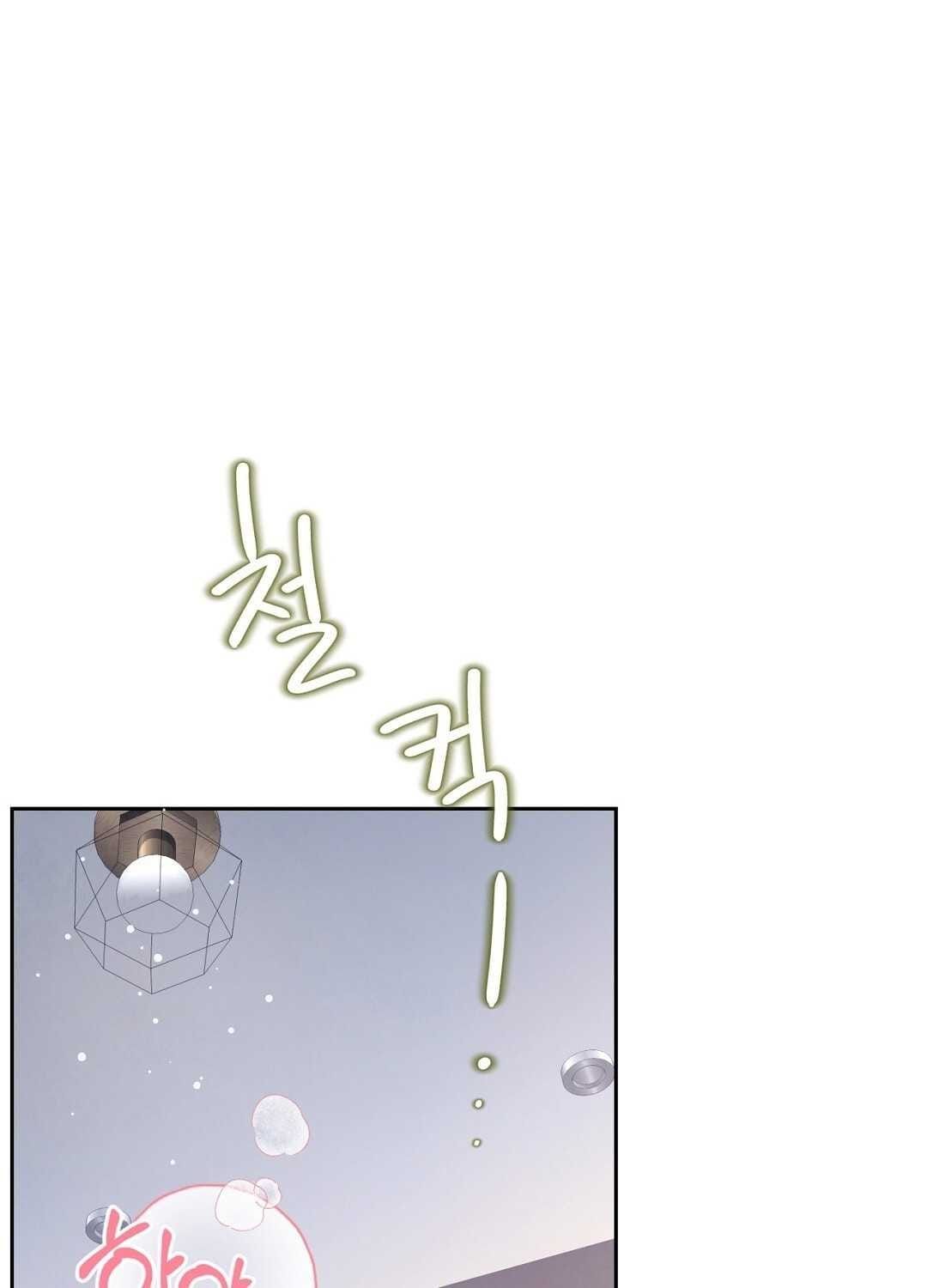 đọc truyện Trải Nghiệm Thân Mật Với Bạn Của Anh Trai Chương 33.2 ảnh 35 tại Thiên Thai Truyện