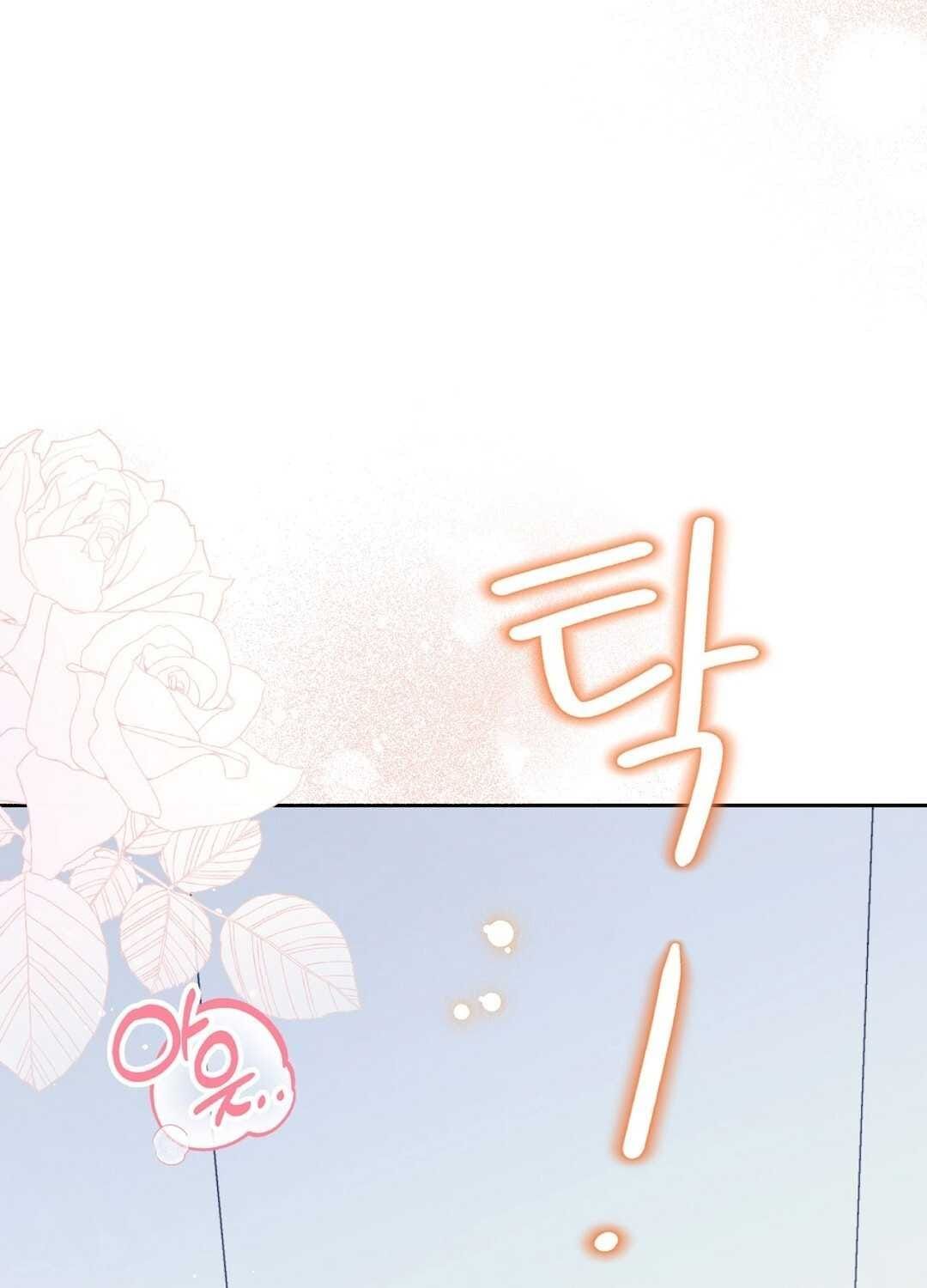 đọc truyện Trải Nghiệm Thân Mật Với Bạn Của Anh Trai Chương 33.2 ảnh 38 tại Thiên Thai Truyện