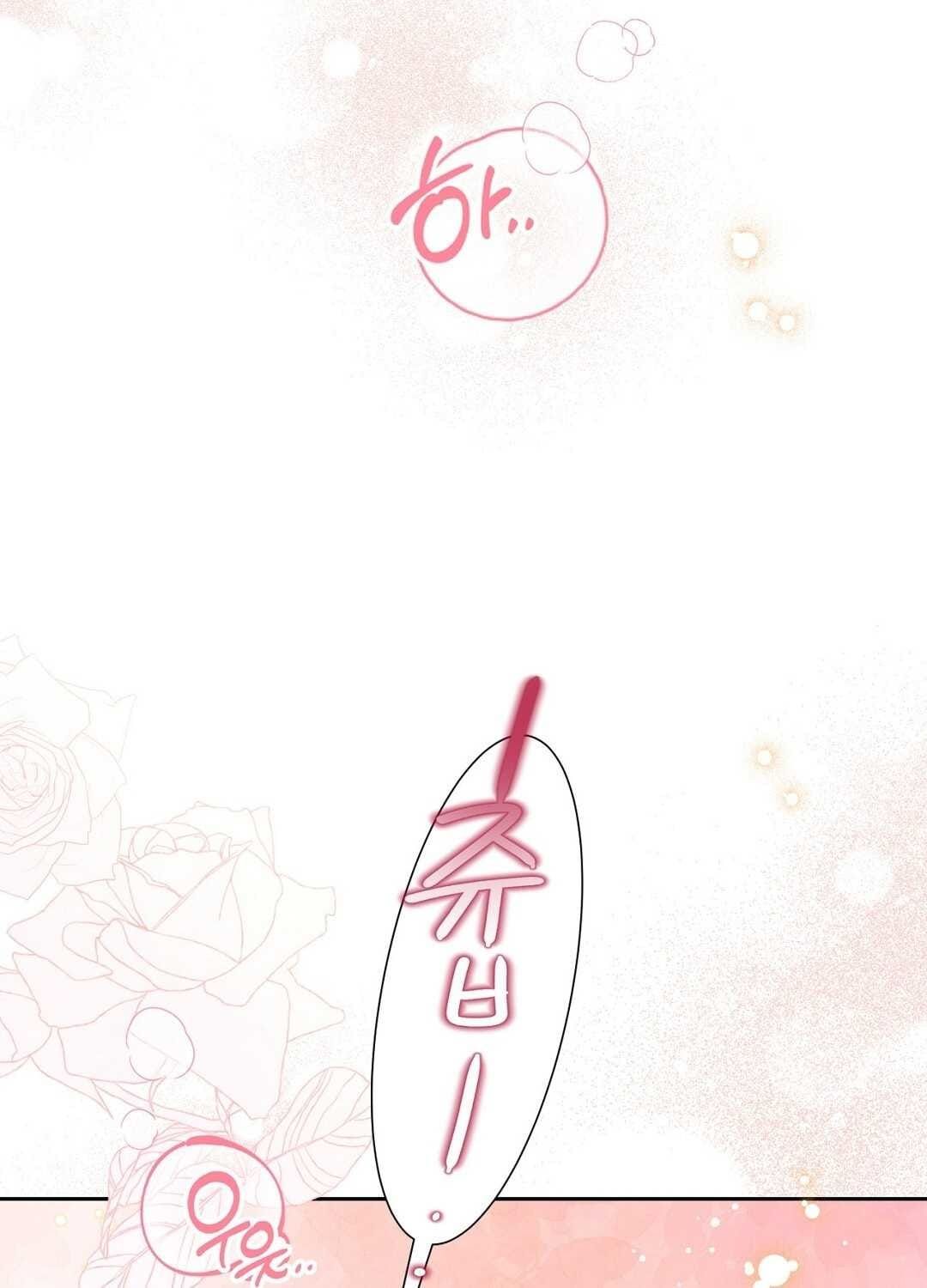 đọc truyện Trải Nghiệm Thân Mật Với Bạn Của Anh Trai Chương 33.2 ảnh 41 tại Thiên Thai Truyện