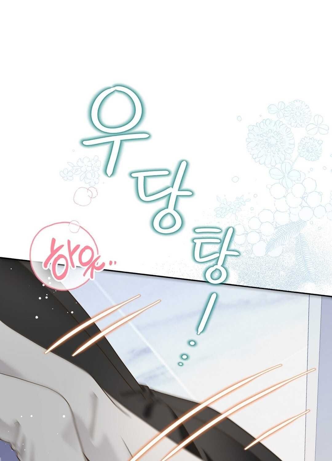 đọc truyện Trải Nghiệm Thân Mật Với Bạn Của Anh Trai Chương 33.2 ảnh 48 tại Thiên Thai Truyện