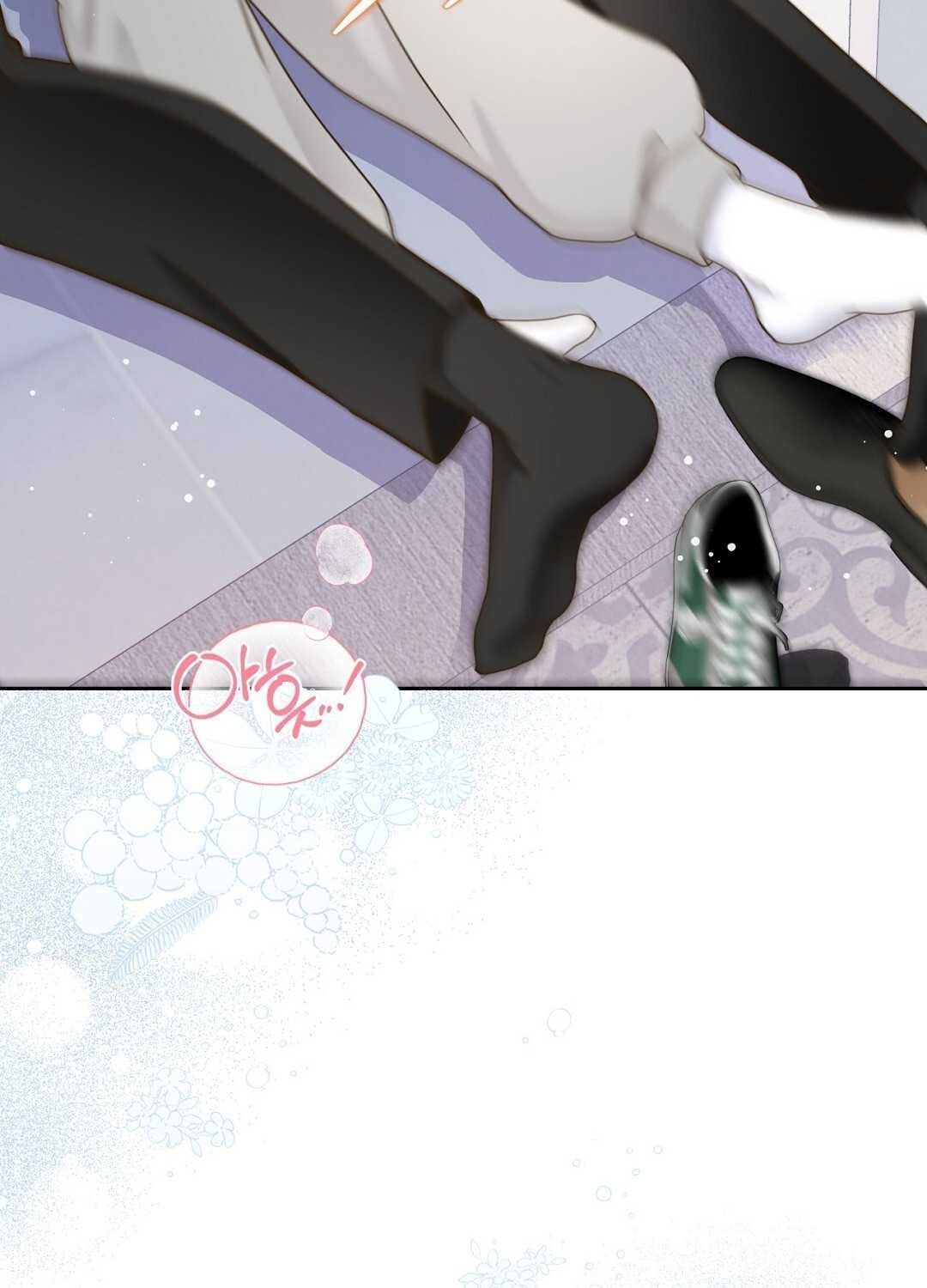 đọc truyện Trải Nghiệm Thân Mật Với Bạn Của Anh Trai Chương 33.2 ảnh 49 tại Thiên Thai Truyện