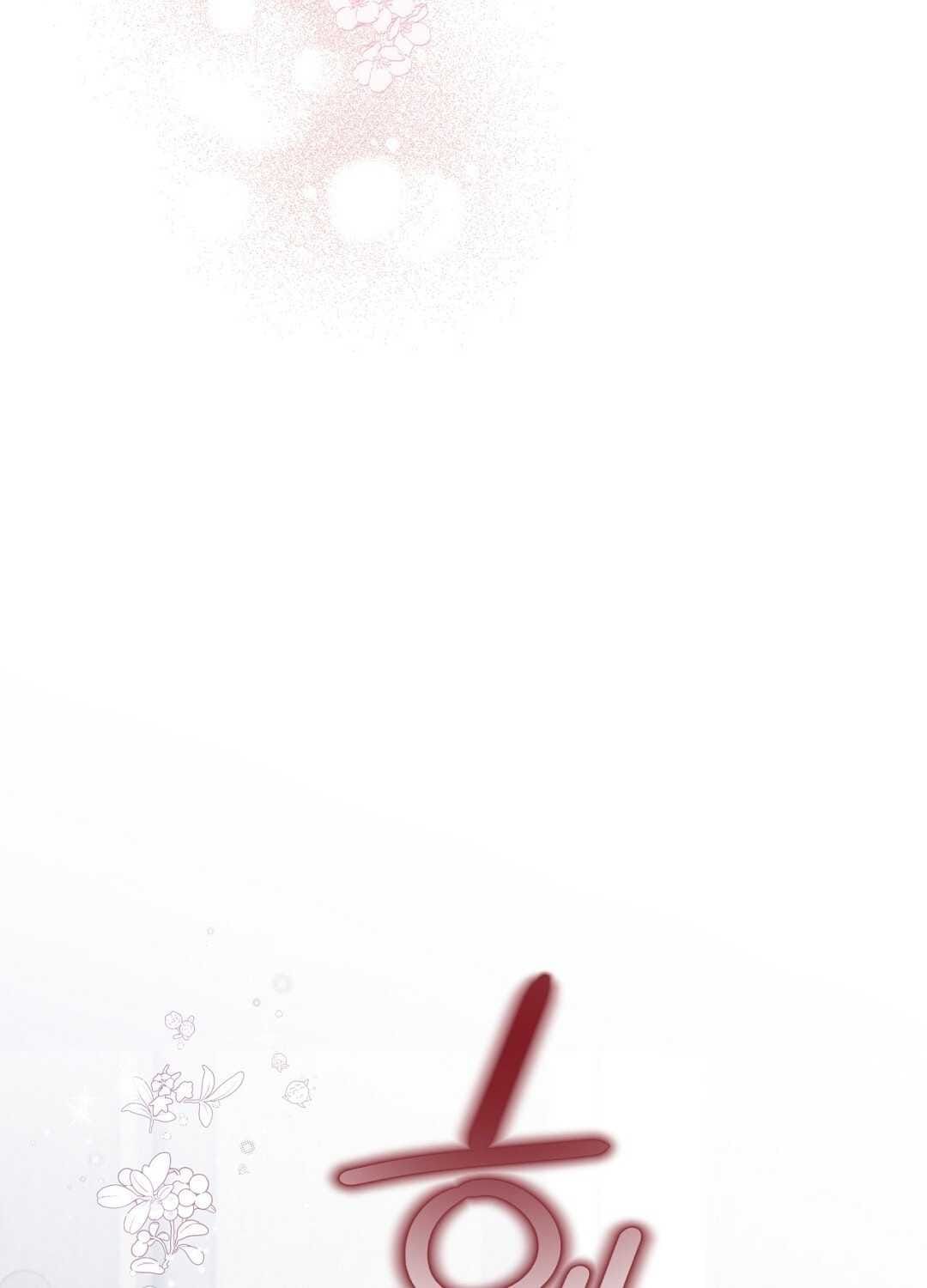 đọc truyện Trải Nghiệm Thân Mật Với Bạn Của Anh Trai Chương 33.2 ảnh 57 tại Thiên Thai Truyện