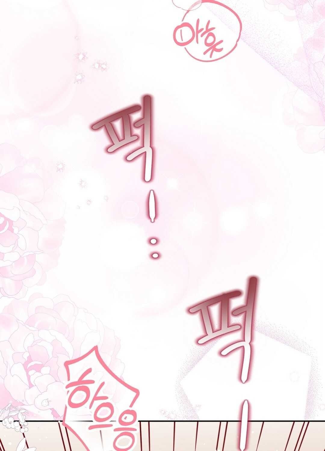 đọc truyện Trải Nghiệm Thân Mật Với Bạn Của Anh Trai Chương 33.2 ảnh 63 tại Thiên Thai Truyện