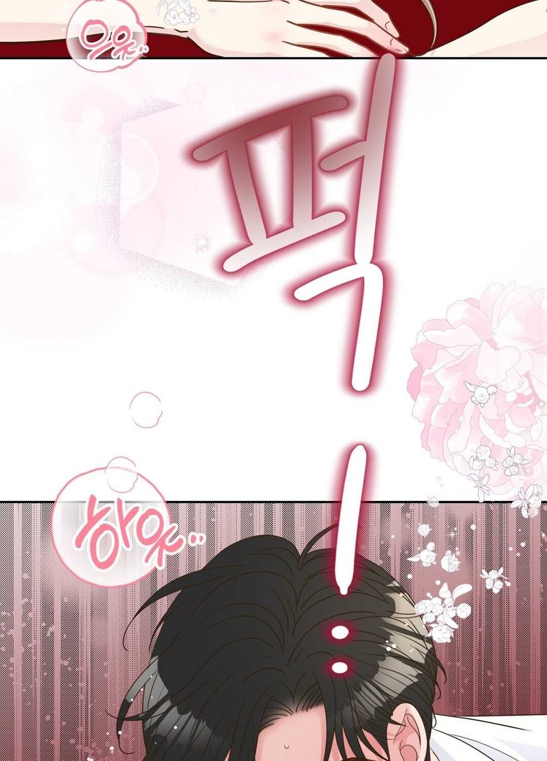 đọc truyện Trải Nghiệm Thân Mật Với Bạn Của Anh Trai Chương 33.2 ảnh 65 tại Thiên Thai Truyện