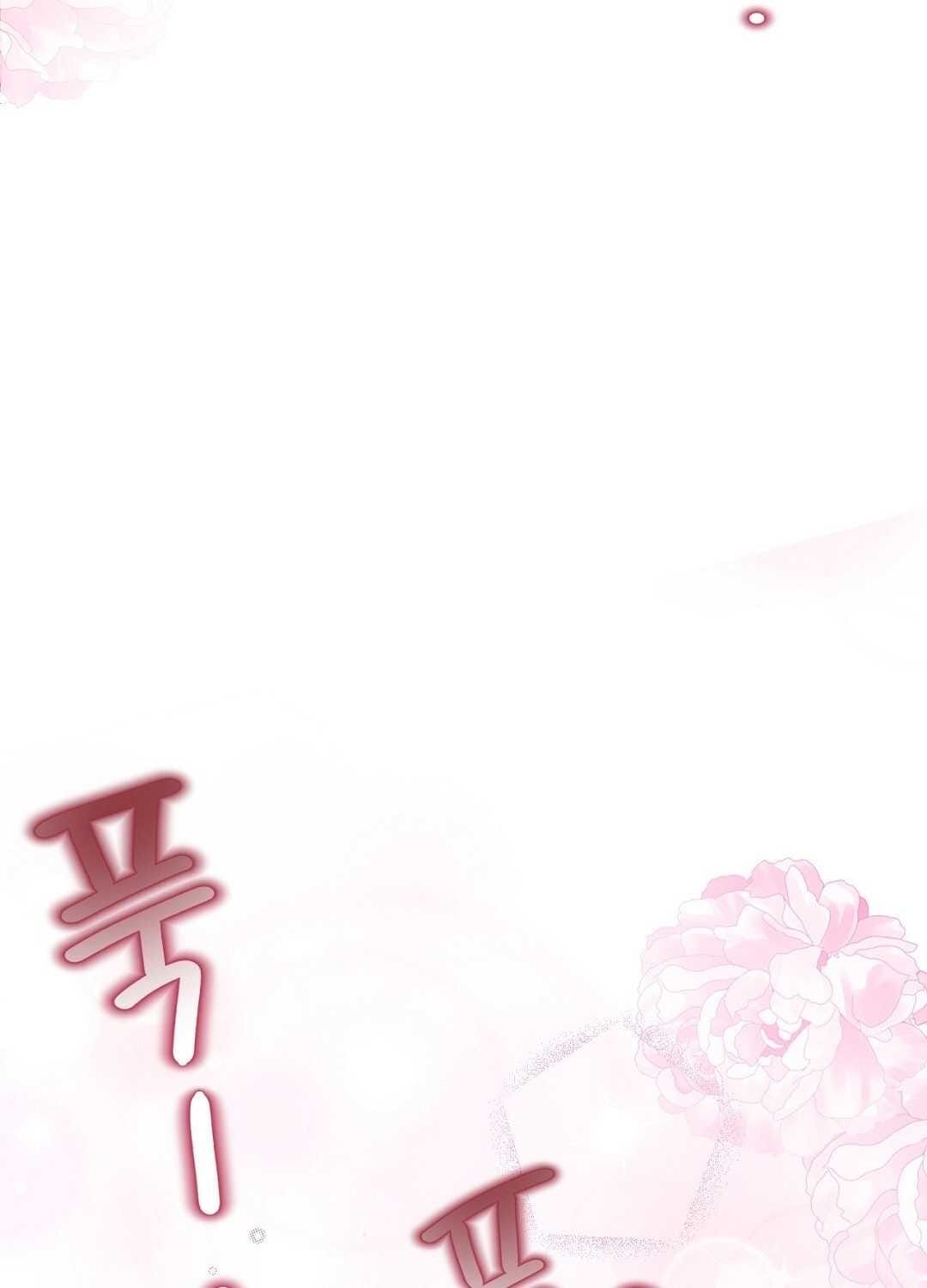 đọc truyện Trải Nghiệm Thân Mật Với Bạn Của Anh Trai Chương 33.2 ảnh 67 tại Thiên Thai Truyện