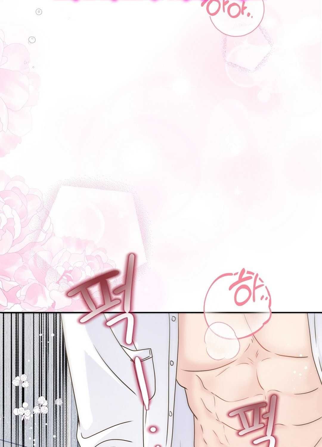 đọc truyện Trải Nghiệm Thân Mật Với Bạn Của Anh Trai Chương 33.2 ảnh 69 tại Thiên Thai Truyện