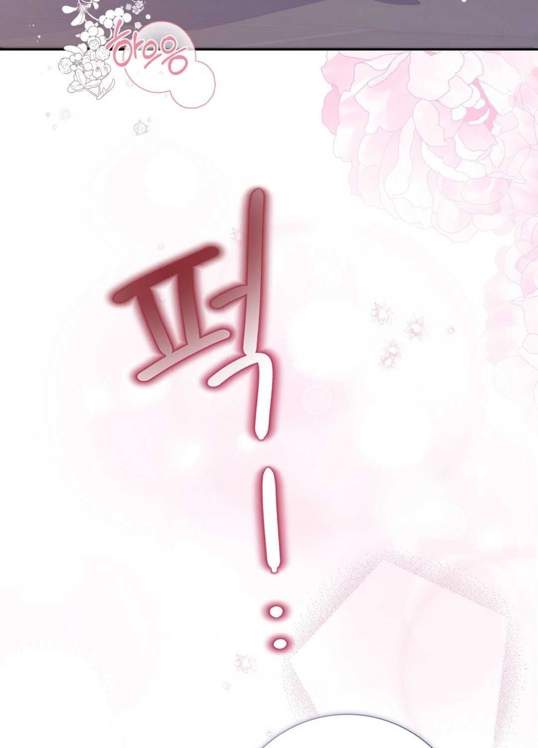 đọc truyện Trải Nghiệm Thân Mật Với Bạn Của Anh Trai Chương 33.2 ảnh 71 tại Thiên Thai Truyện