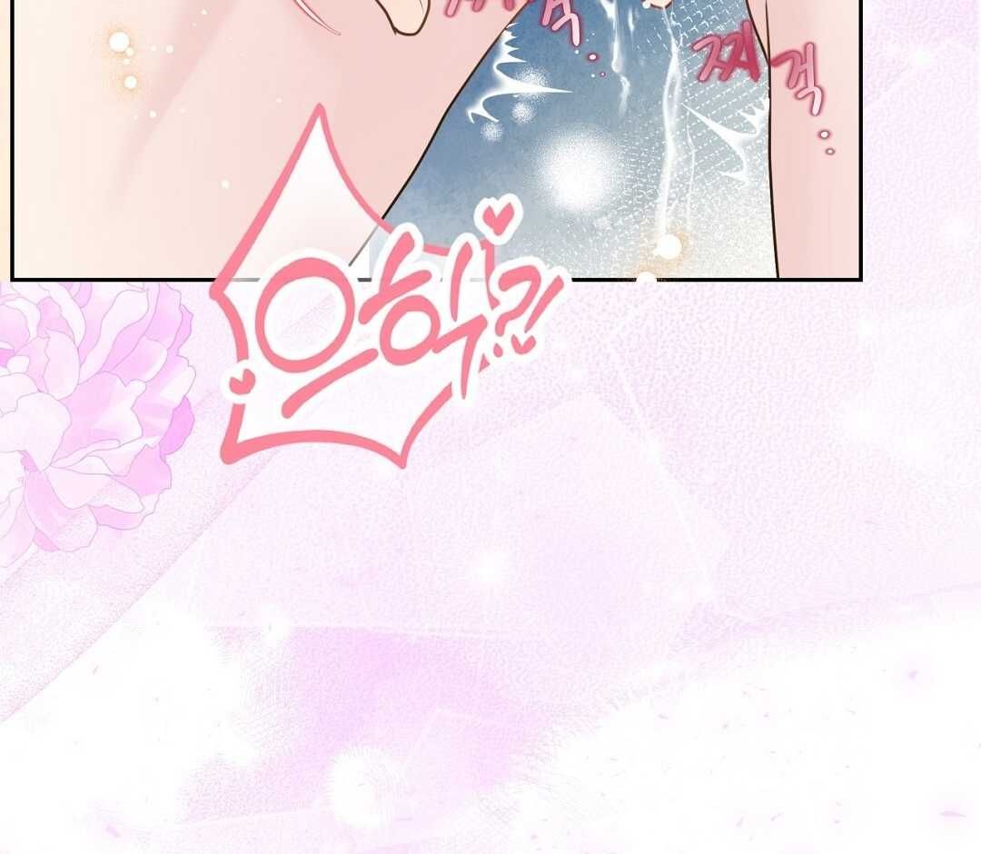 đọc truyện Trải Nghiệm Thân Mật Với Bạn Của Anh Trai Chương 33.2 ảnh 85 tại Thiên Thai Truyện