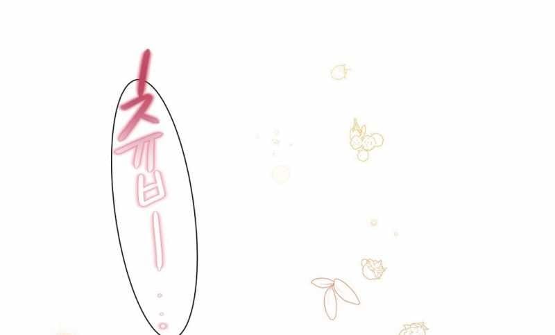 đọc truyện Trải Nghiệm Thân Mật Với Bạn Của Anh Trai Chương 34.2 ảnh 77 tại Thiên Thai Truyện