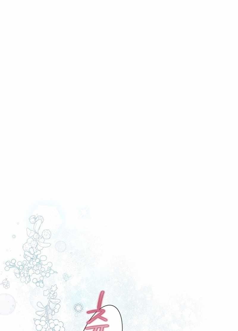 đọc truyện Trải Nghiệm Thân Mật Với Bạn Của Anh Trai Chương 35.1 ảnh 19 tại Thiên Thai Truyện