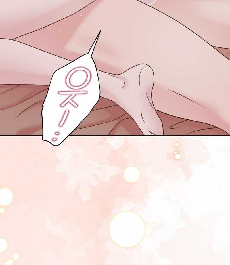 đọc truyện Trải Nghiệm Thân Mật Với Bạn Của Anh Trai Chương 35.2 ảnh 58 tại Thiên Thai Truyện