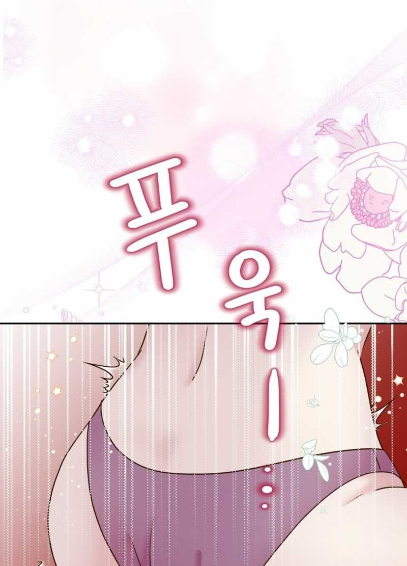 đọc truyện Trải Nghiệm Thân Mật Với Bạn Của Anh Trai Chương 36.1 ảnh 28 tại Thiên Thai Truyện