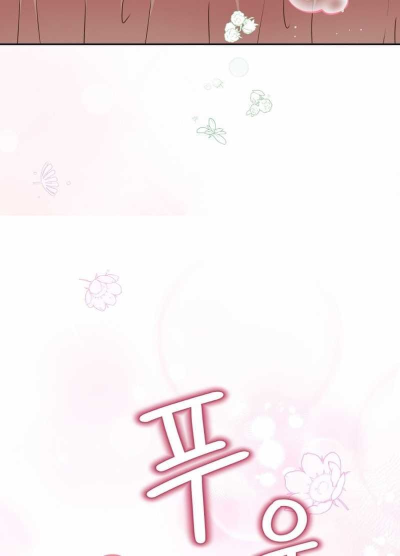 đọc truyện Trải Nghiệm Thân Mật Với Bạn Của Anh Trai Chương 36.1 ảnh 40 tại Thiên Thai Truyện