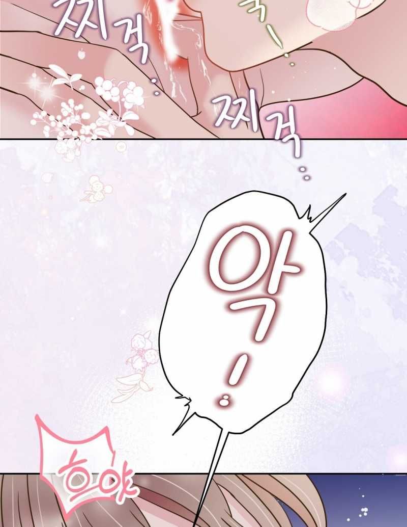 đọc truyện Trải Nghiệm Thân Mật Với Bạn Của Anh Trai Chương 36.2 ảnh 78 tại Thiên Thai Truyện