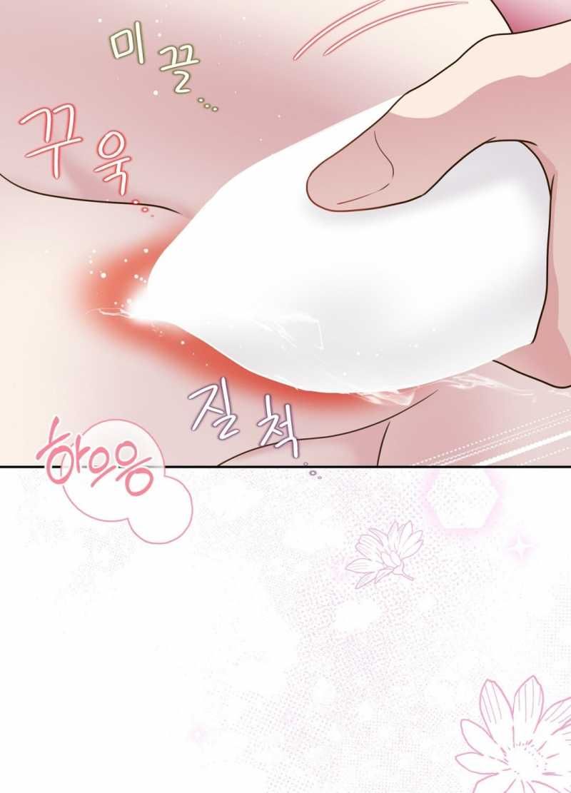 đọc truyện Trải Nghiệm Thân Mật Với Bạn Của Anh Trai Chương 37.2 ảnh 16 tại Thiên Thai Truyện