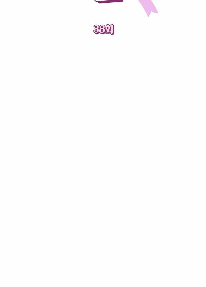 đọc truyện Trải Nghiệm Thân Mật Với Bạn Của Anh Trai Chương 38.1 ảnh 8 tại Thiên Thai Truyện