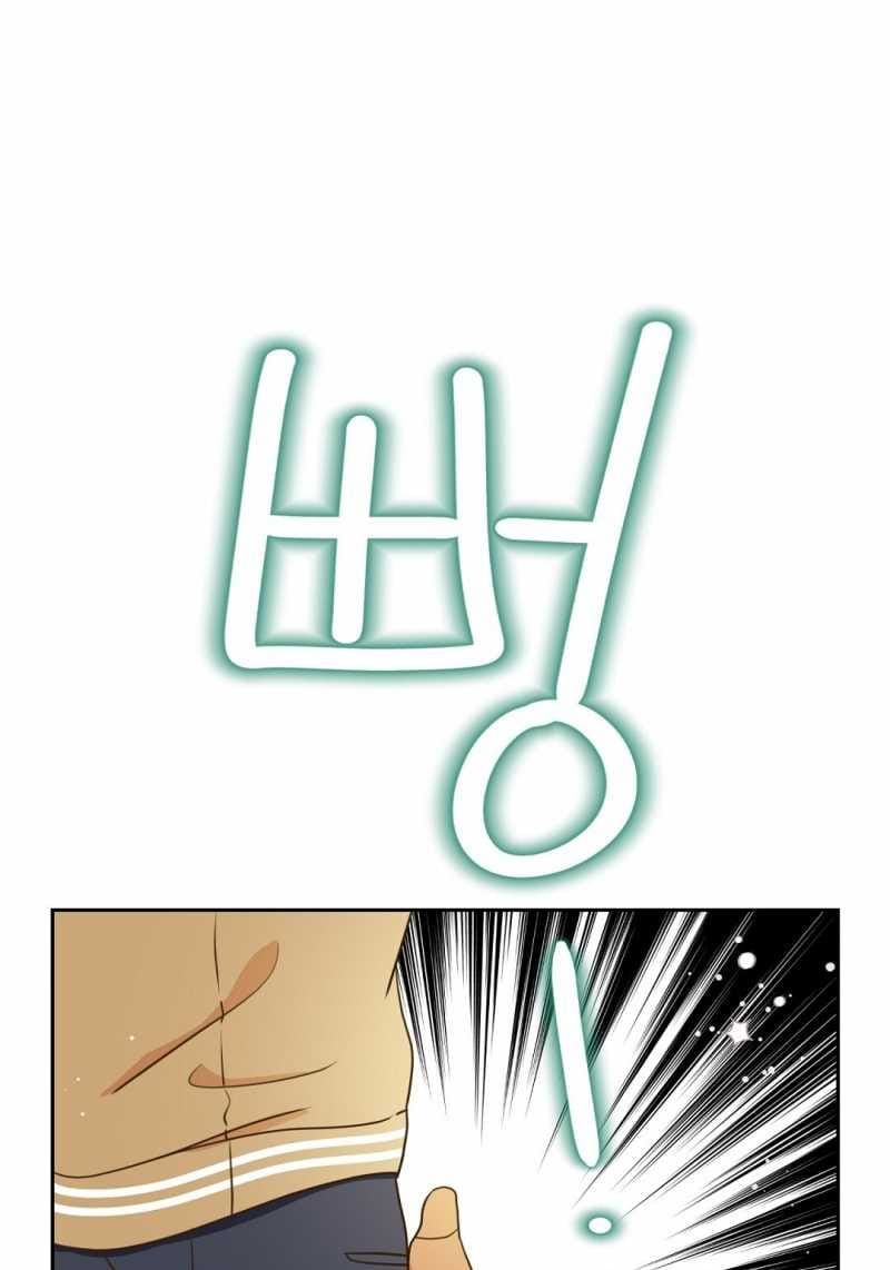 đọc truyện Trải Nghiệm Thân Mật Với Bạn Của Anh Trai Chương 39.1 ảnh 42 tại Thiên Thai Truyện