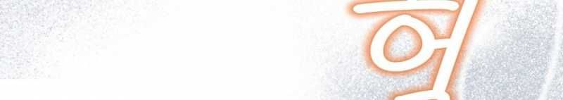 đọc truyện Trải Nghiệm Thân Mật Với Bạn Của Anh Trai Chương 39.2 ảnh 88 tại Thiên Thai Truyện