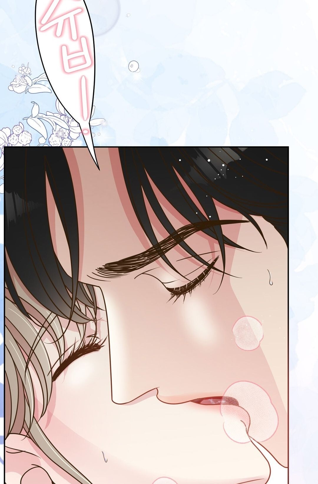 đọc truyện Trải Nghiệm Thân Mật Với Bạn Của Anh Trai Chương 4.1 ảnh 49 tại Thiên Thai Truyện