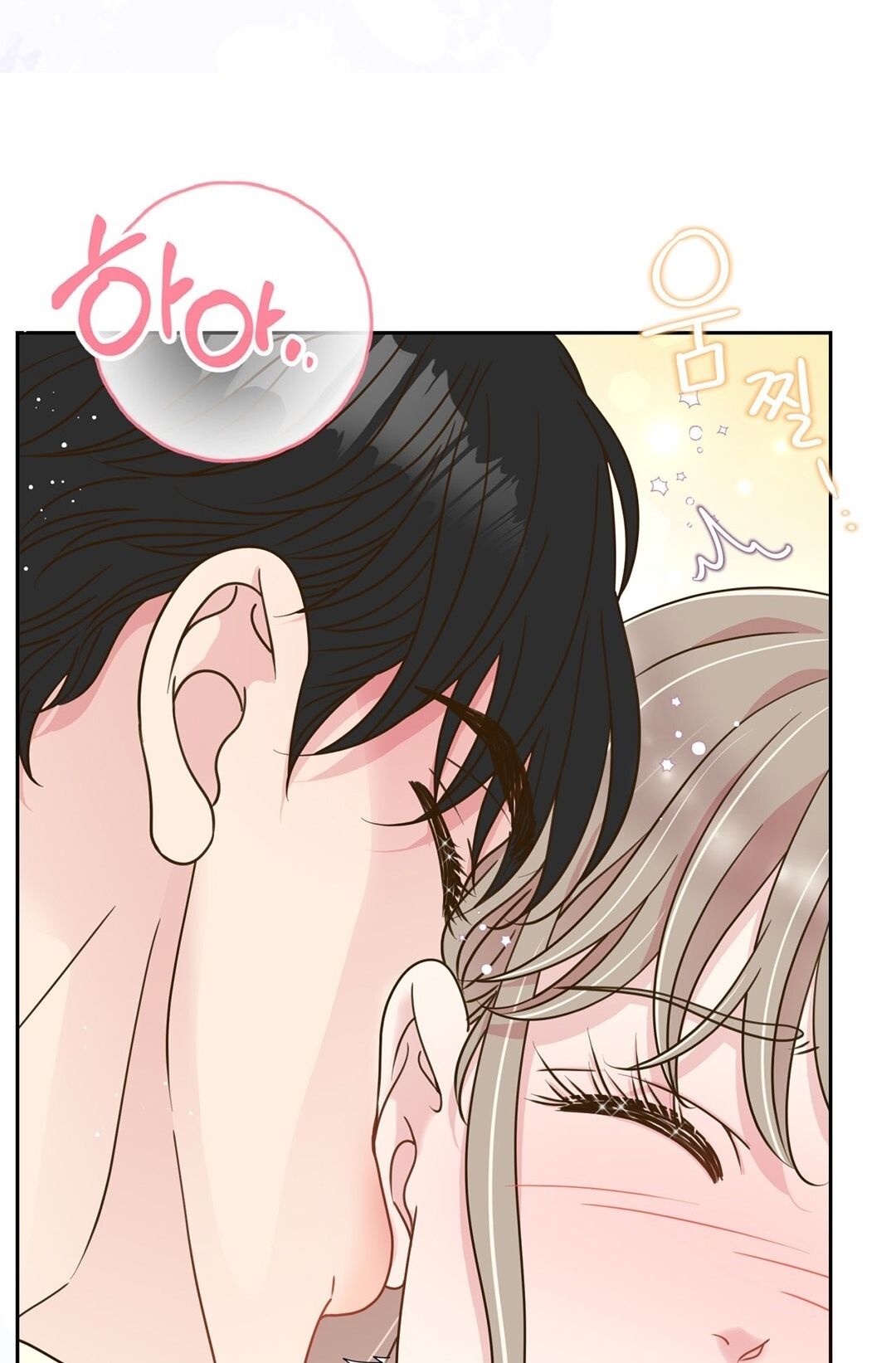 đọc truyện Trải Nghiệm Thân Mật Với Bạn Của Anh Trai Chương 4.2 ảnh 12 tại Thiên Thai Truyện