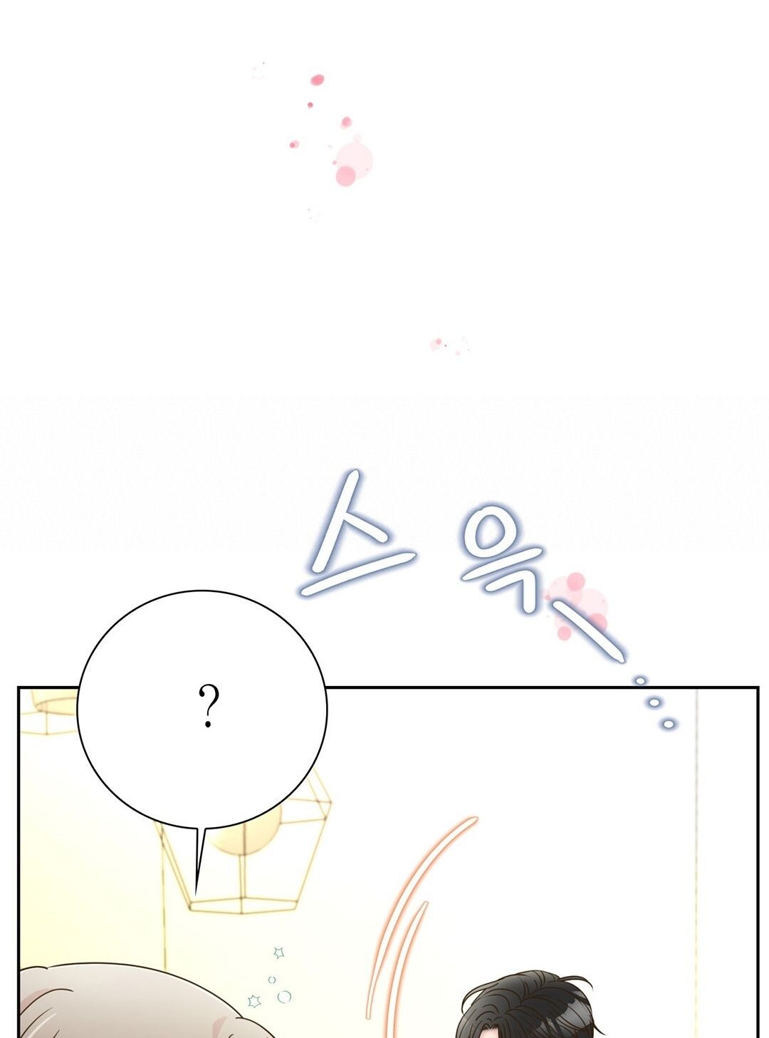 đọc truyện Trải Nghiệm Thân Mật Với Bạn Của Anh Trai Chương 4.2 ảnh 28 tại Thiên Thai Truyện