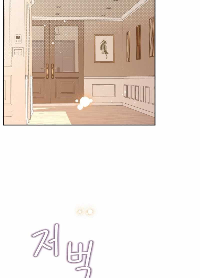 đọc truyện Trải Nghiệm Thân Mật Với Bạn Của Anh Trai Chương 40.2 ảnh 4 tại Thiên Thai Truyện