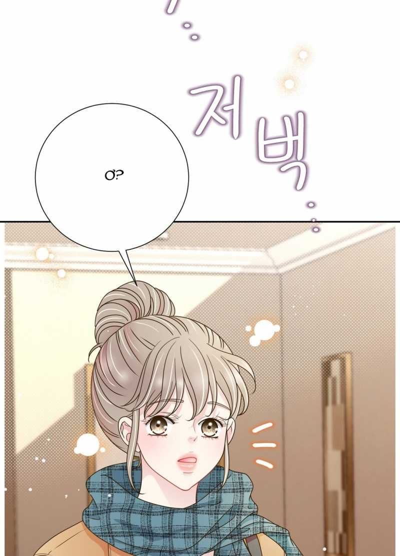 đọc truyện Trải Nghiệm Thân Mật Với Bạn Của Anh Trai Chương 40.2 ảnh 5 tại Thiên Thai Truyện