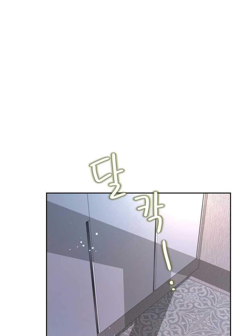 đọc truyện Trải Nghiệm Thân Mật Với Bạn Của Anh Trai Chương 40.2 ảnh 59 tại Thiên Thai Truyện