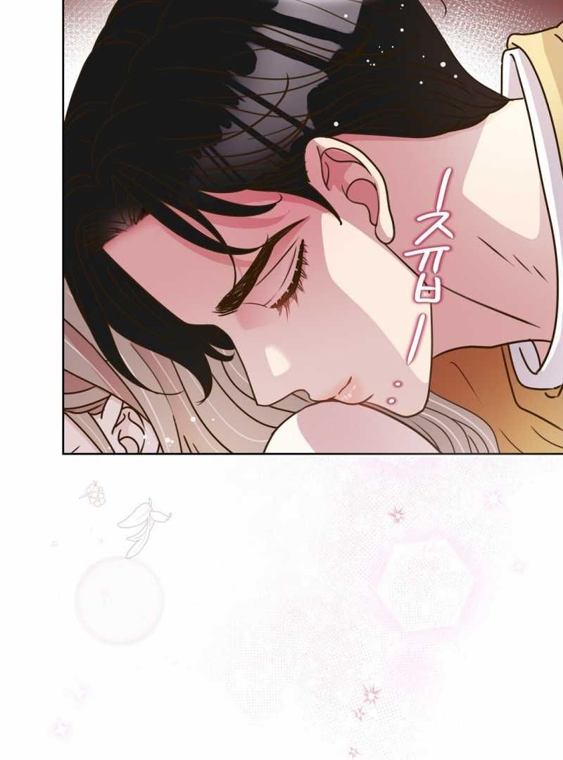 đọc truyện Trải Nghiệm Thân Mật Với Bạn Của Anh Trai Chương 40.2 ảnh 97 tại Thiên Thai Truyện